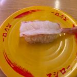 赤えび