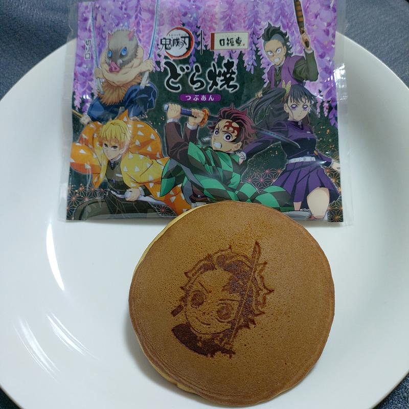 無限城どら焼(藤)(口福堂 イオンモール名取店)