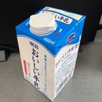明治・おいしい牛乳・450 ml