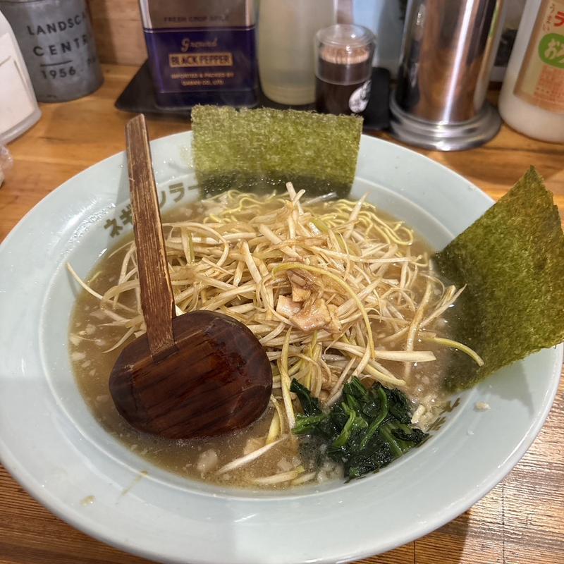 ネギラーメン(ラーメンショップ椿 上彦川戸店)