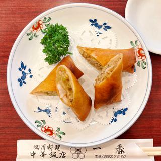 五目春巻き(2本〜)