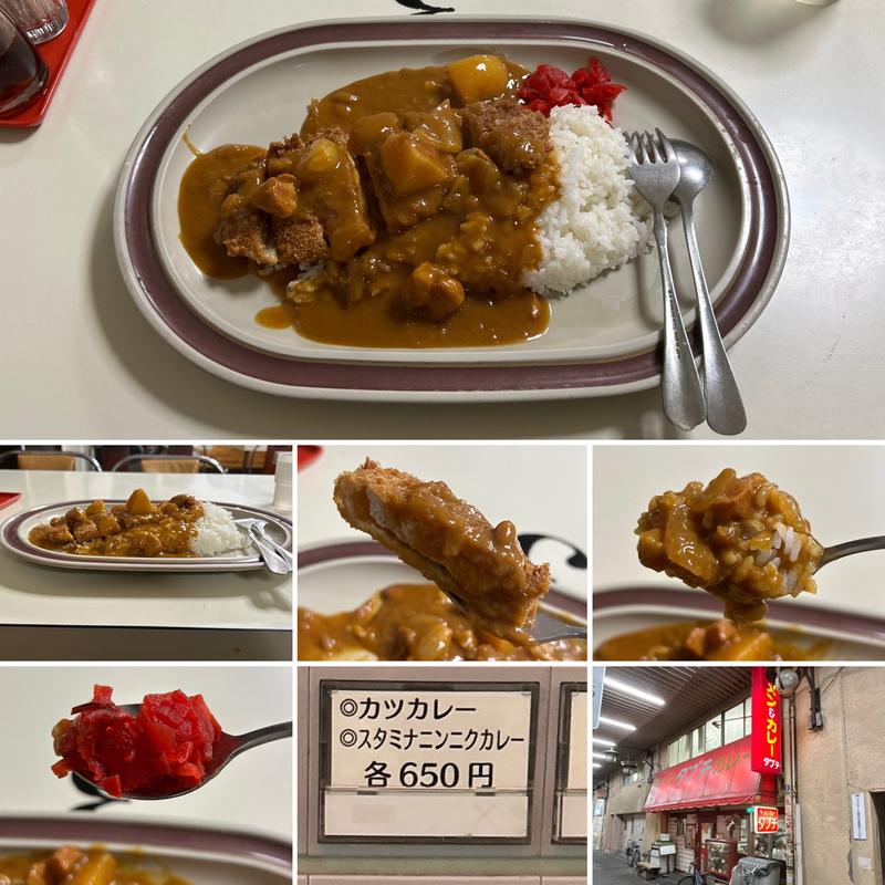 カツカレーライス(ラーメン&カレー タブチ)