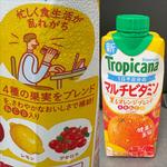Tropicana・マルチビタミン・薫るオレンジブレンド