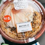 特盛明太マヨネーズ