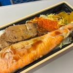 三色弁当
