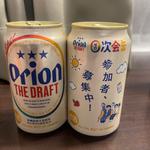 オリオンビール