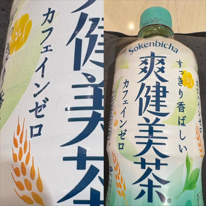 コカコーラ・爽健美茶・600 ml(ローソン 横浜鶴屋町店)