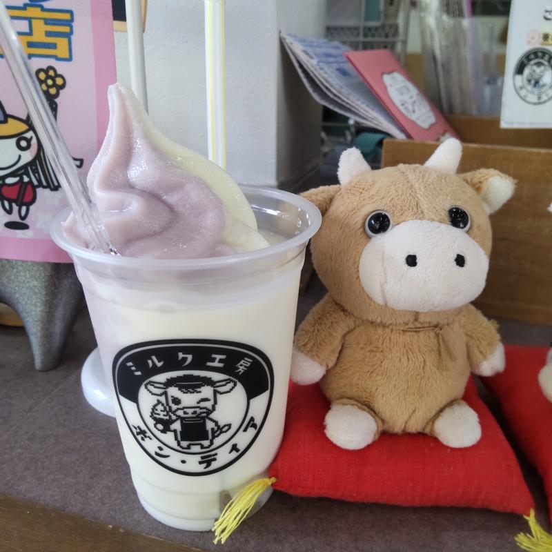 のむヨーグルトフロート(ボン・ディア )