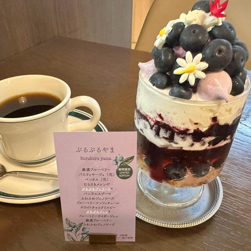 ぶるぶるやま(FUKUNAGA 901)