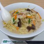 長崎ちゃんぽん(麺2倍)
