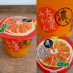 濃い大満足みかん(ファミリーマート 南万騎が原／Ｓ店)