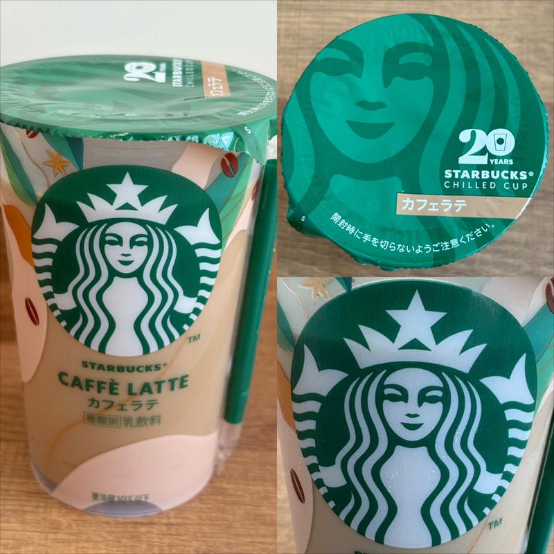 STARBUCKS・CAFE LATTE(ファミリーマート 南万騎が原／Ｓ店)