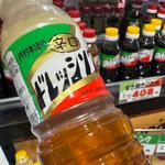 とむら本店辛口ドレッシング(スーパーとむら食彩館とむら )
