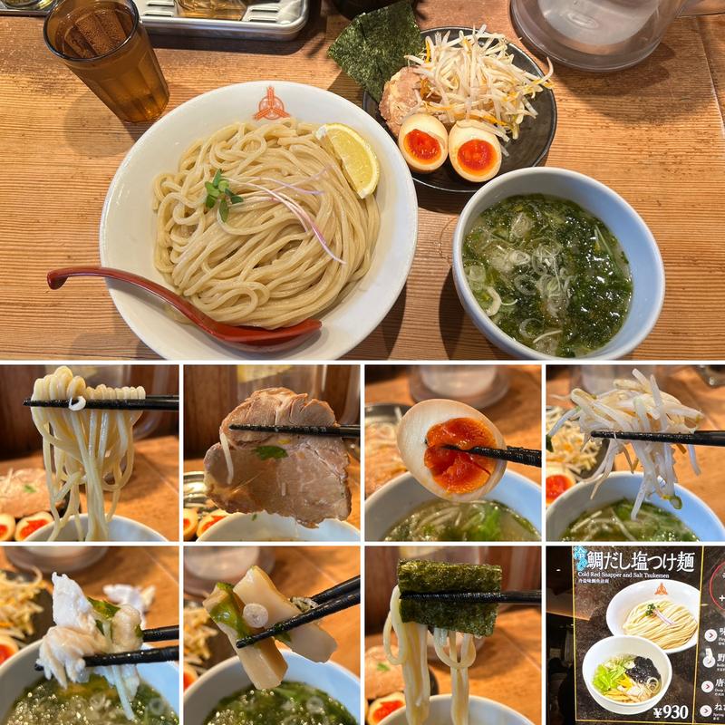 冷やし鯛だし塩つけ麺(つけ麺専門店 三田製麺所 中野店)