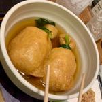 黄金包みきしめん