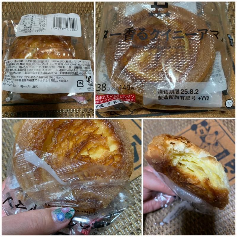 バター香るクイニーアマン(ローソン 常盤台四丁目店)