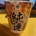 さっぽろ　純連