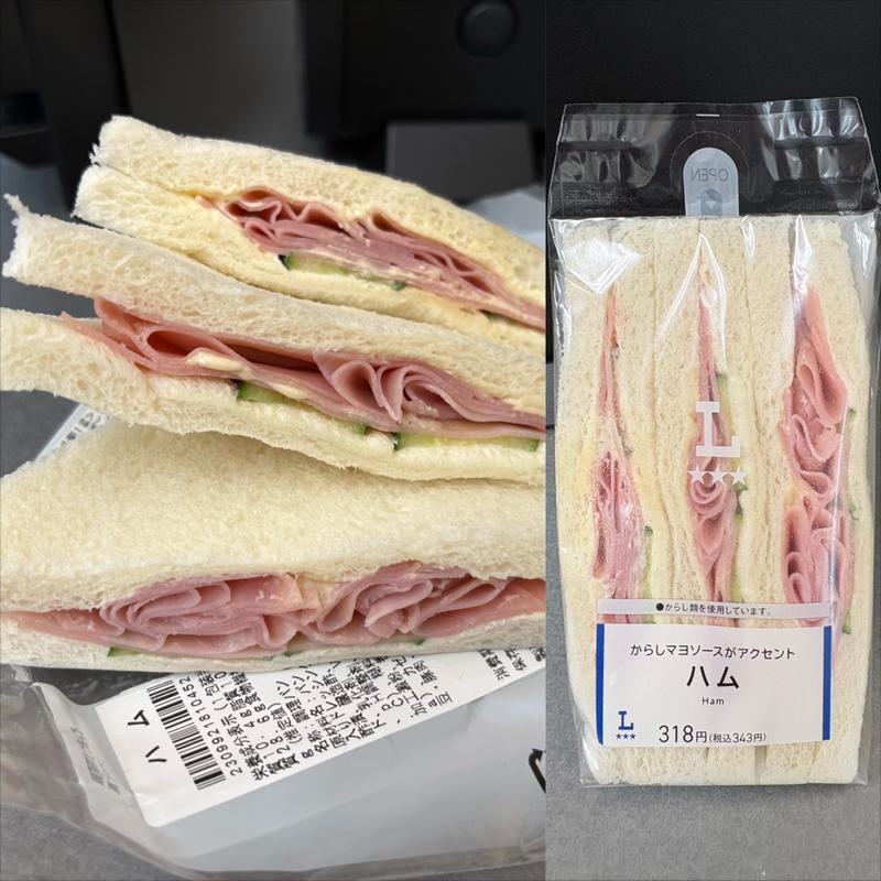 ハムサンド・からしマヨソースがアクセント(ローソン 横浜恩田町店)