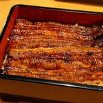 特選うな重