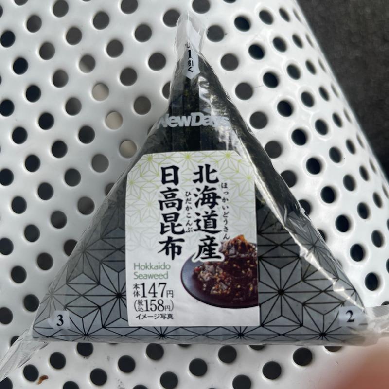 北海道産　日高昆布(ニューデイズ 高崎1号店 （NEWDAYS）)