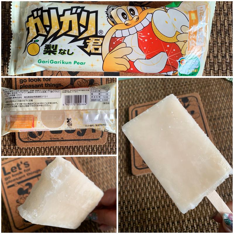 ガリガリ君　梨(スーパーベルクス 板橋中台店)