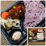 デミハンバーグ黒米弁当