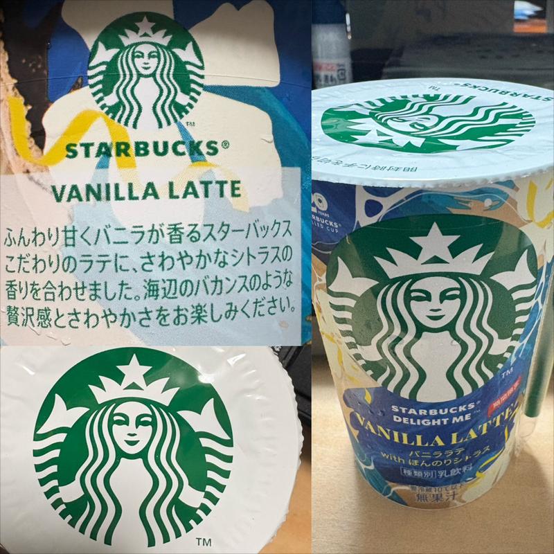 STARBUCKS・Vanilla Latte(相鉄ローゼン 南まきが原店)