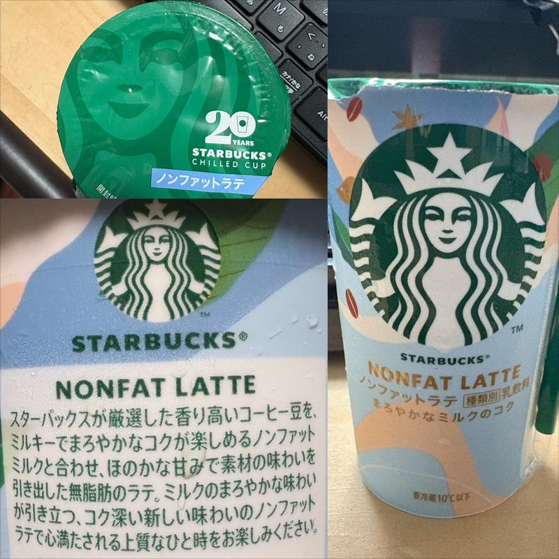 STARBUCKS・Non Fat Latte(相鉄ローゼン 南まきが原店)