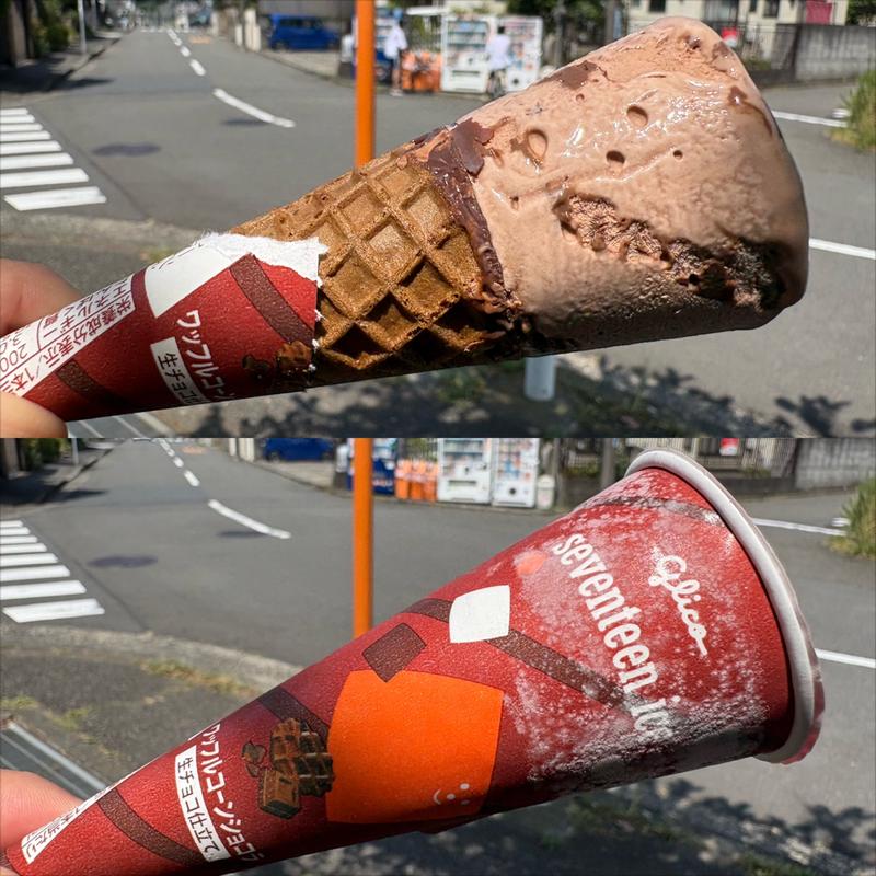 ワッフルコーンショコラ・チョコづくし(自動販売機)