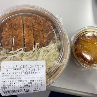 たっぷりおろしの厚切りロースカツ丼
