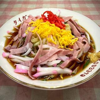 冷やし中華