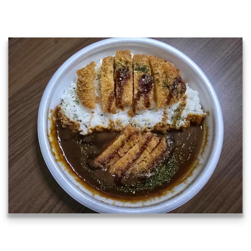 スパイス香る！ロースかつカレー(ファミリーマート 下総中山駅南口店)