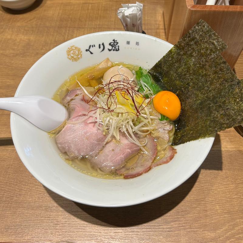 特製鶏塩ラーメン(ぐり虎 HOME MADE NOODLE)