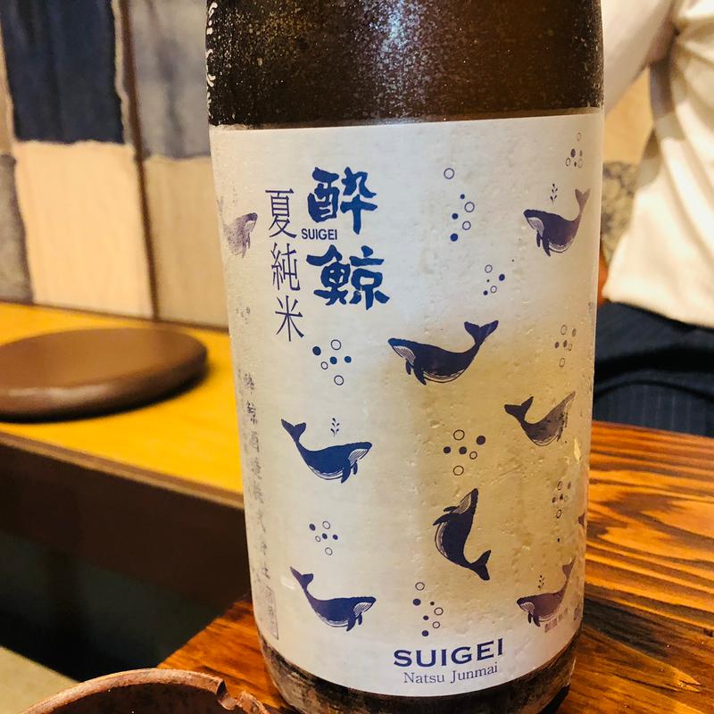 酔鯨 夏純米(呑ん太)
