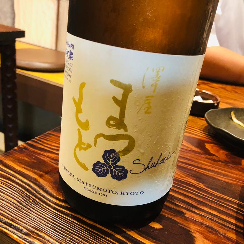 澤屋まつもと 守破離 純米 五百万石(呑ん太)