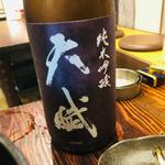 天賦 純米吟醸
