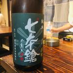 七本槍 純米吟醸 玉栄 