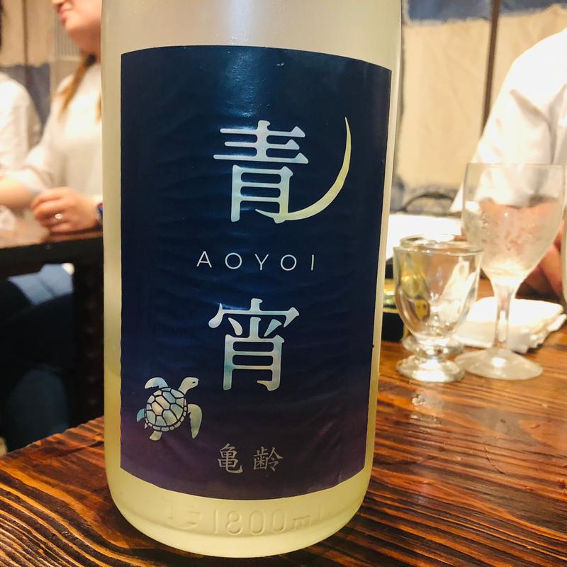 亀齢 純米吟醸 青宵(呑ん太)