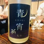 亀齢 純米吟醸 青宵