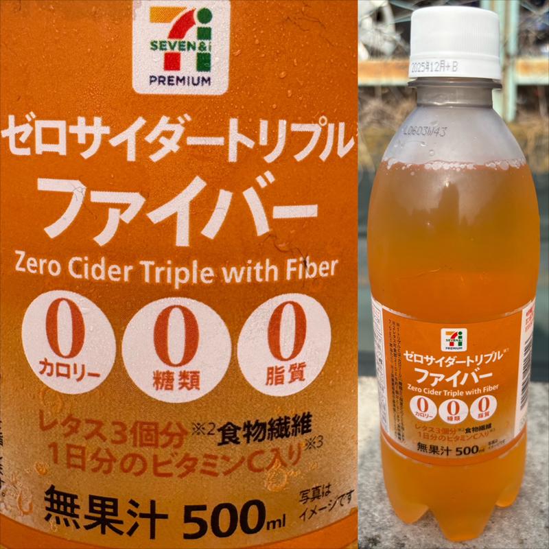 7 Premium・ゼロサイダー・トリプルファイバー(セブン-イレブン 横浜榎が丘店)