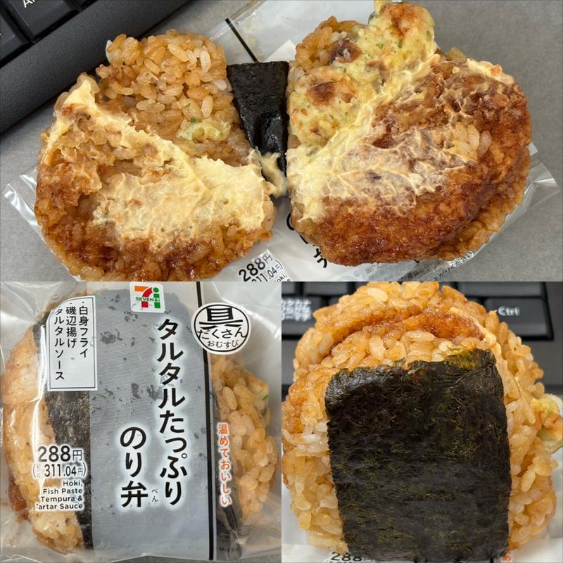 具だくさんおむすび・タルタルたっぷりのり弁(セブン-イレブン 横浜榎が丘店)