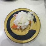 サーモンマヨアボカド