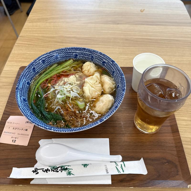 えびワンタン麺(Tea Amo 王記土鍋飯)