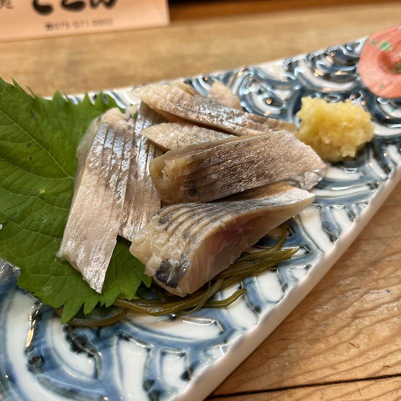 にしんきずし(味処さこん （あじどころさこん）)