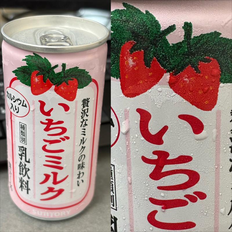 SUNTORY・いちごミルク(自動販売機)