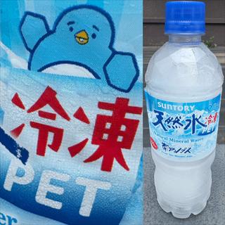 SUNTORY・天然水・冷凍ペット・500 ml