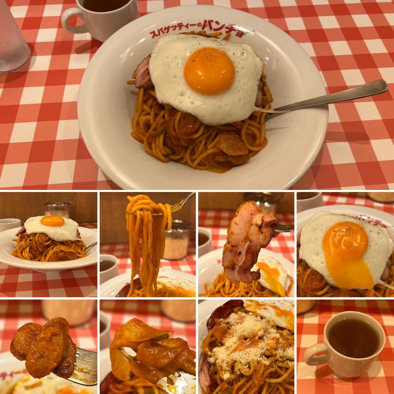ナポリタンメガ(スパゲッティーのパンチョ 東中野店)