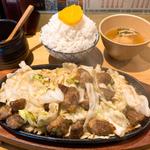 ランチ1人半前 ランチめし 特