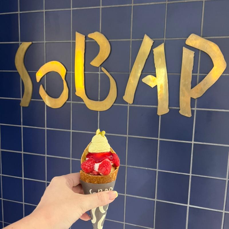 ラズベリーとピスタチオのアイス(SOBAP（ソバープ）)