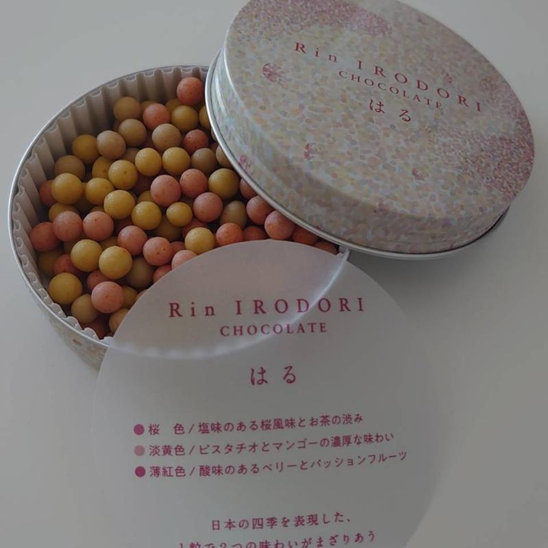 アラレチョコ　春(LITTLE MOTHERHOUSE CHOCOLATE FACTORY SHOP)